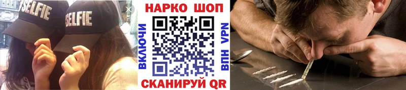Наркота Судак COCAIN  Гашиш 