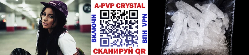 продажа наркотиков  Судак  Alfa_PVP Crystall 