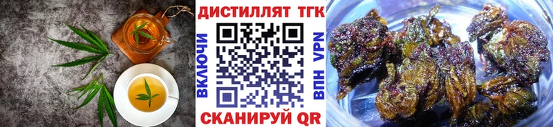 как найти   Судак  Печенье с ТГК марихуана 