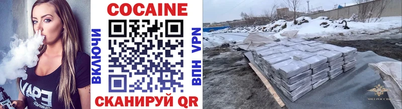 COCAIN VHQ где купить наркотик OMG сайт Судак