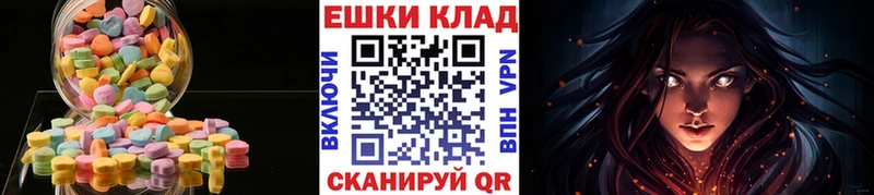 закладка  Судак  Ecstasy Cube 