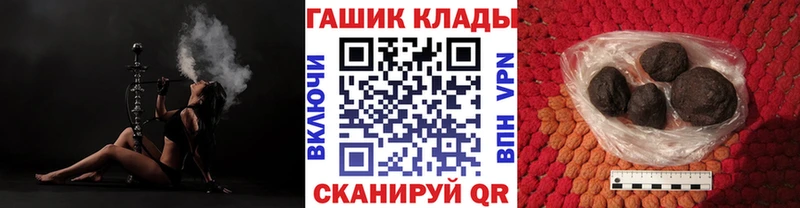 Гашиш hashish  наркошоп  Судак 