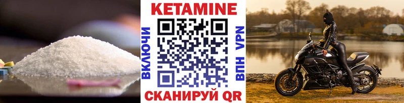 Кетамин ketamine Судак