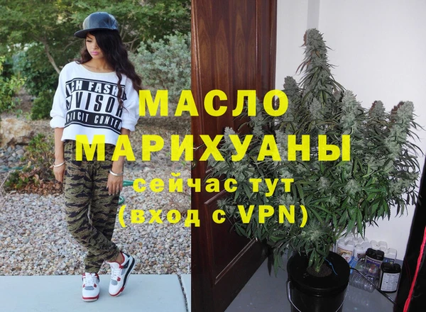 меф VHQ Балахна
