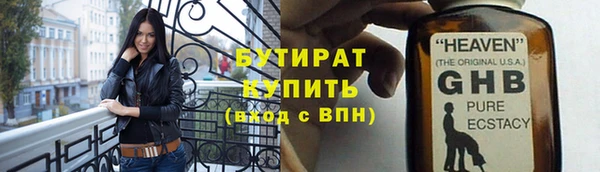 спайс Балабаново