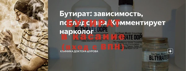 прущая мука Новокубанск