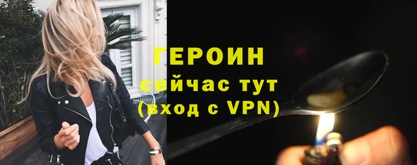 спайс Балабаново