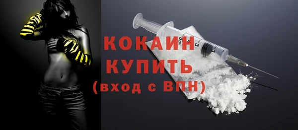 спайс Балабаново