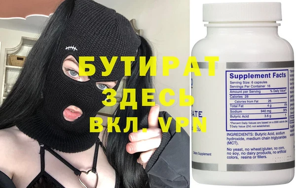 дурь Баксан