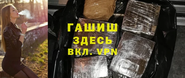 меф VHQ Балахна