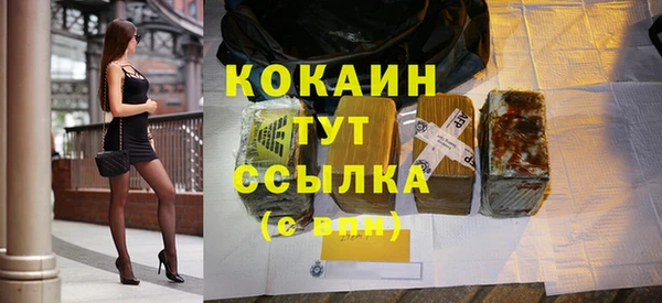 прущая мука Новокубанск