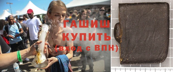 меф VHQ Балахна