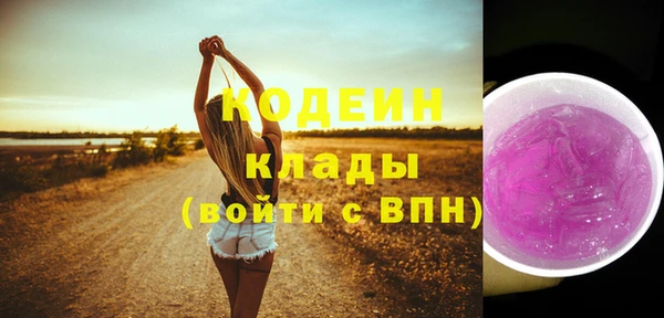 спайс Балабаново