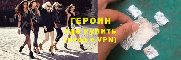 первитин Арсеньев