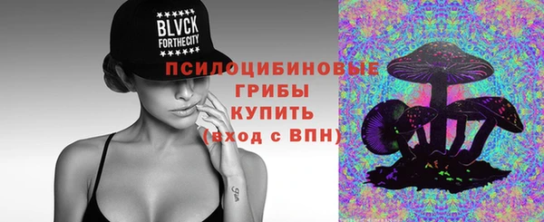 спайс Балабаново