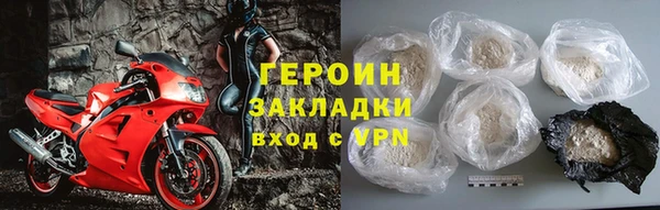 спайс Балабаново
