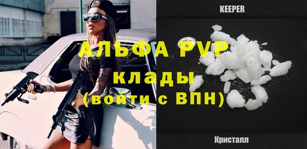 спайс Балабаново