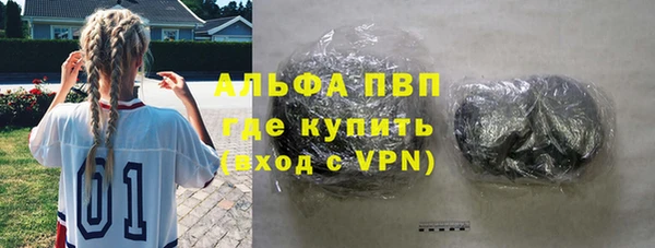 спайс Балабаново