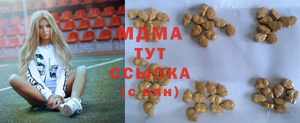 гашишное масло Новозыбков
