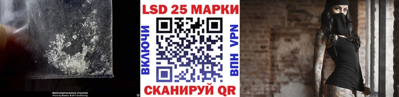 LSD-25 экстази кислота  закладка  Судак 
