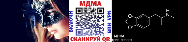 наркота Судак МДМА молли