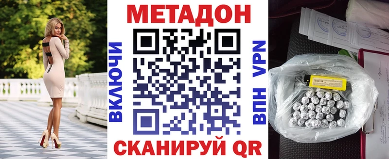 hydra ONION Судак Метадон белоснежный