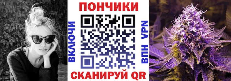 Бошки Шишки VHQ ОМГ ОМГ онион Судак